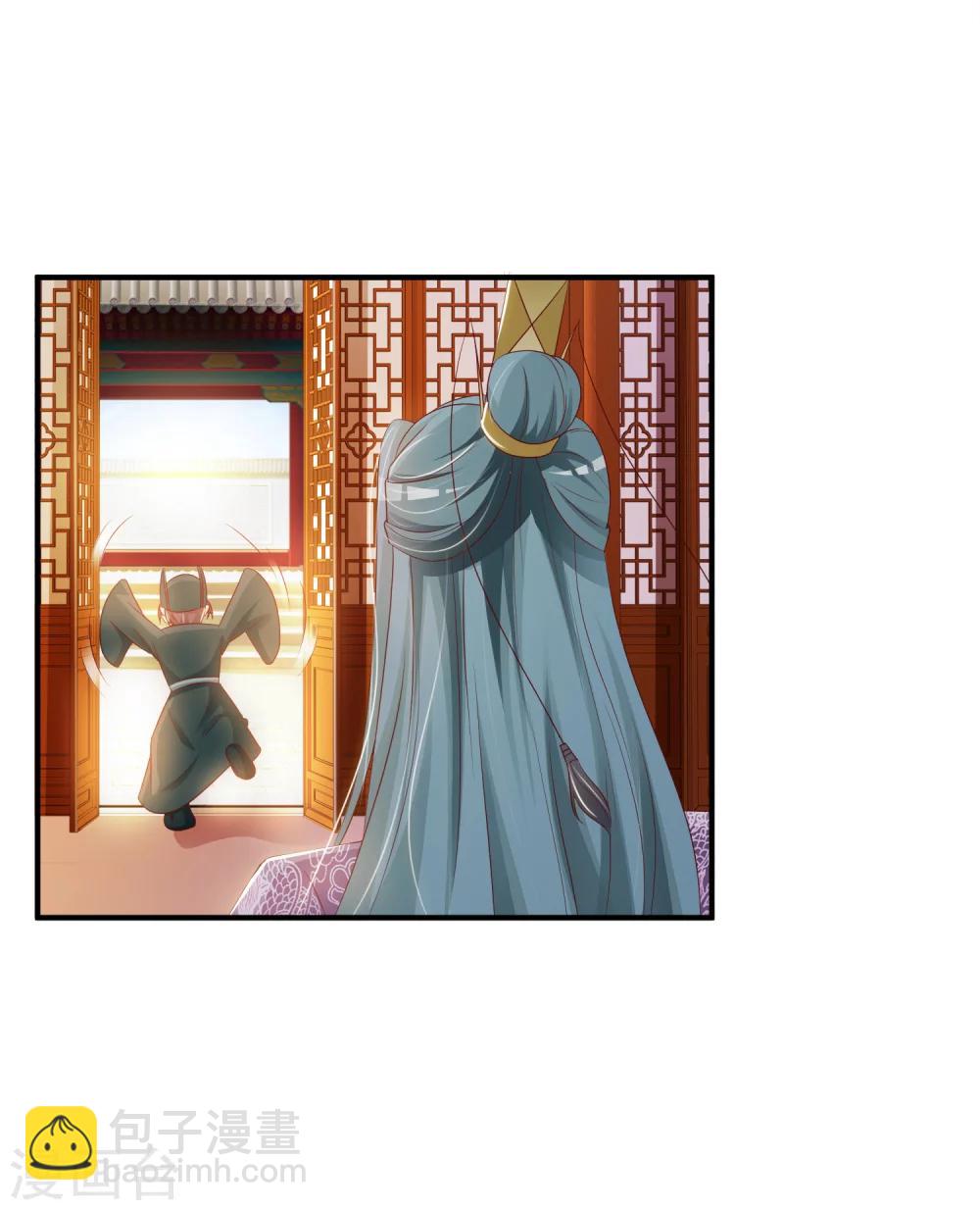 第11话 这个帅男人有点傻？-第12话