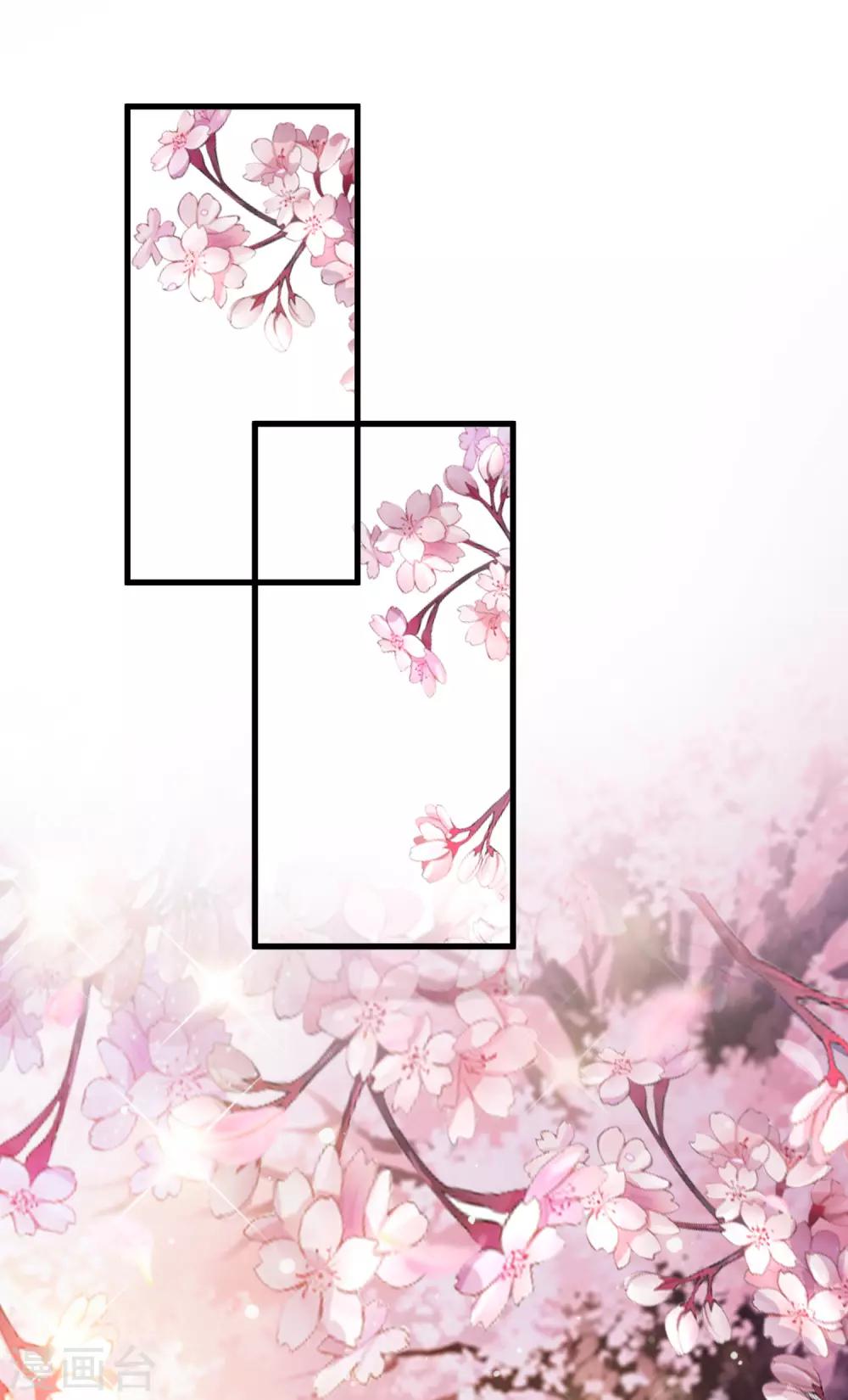 第97话 朕浑身都抽筋！-第112话