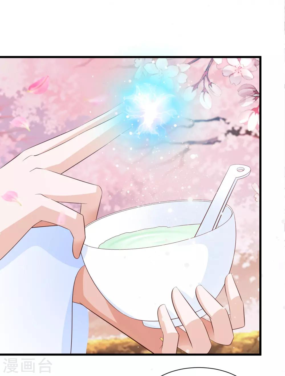 第97话 朕浑身都抽筋！-第112话