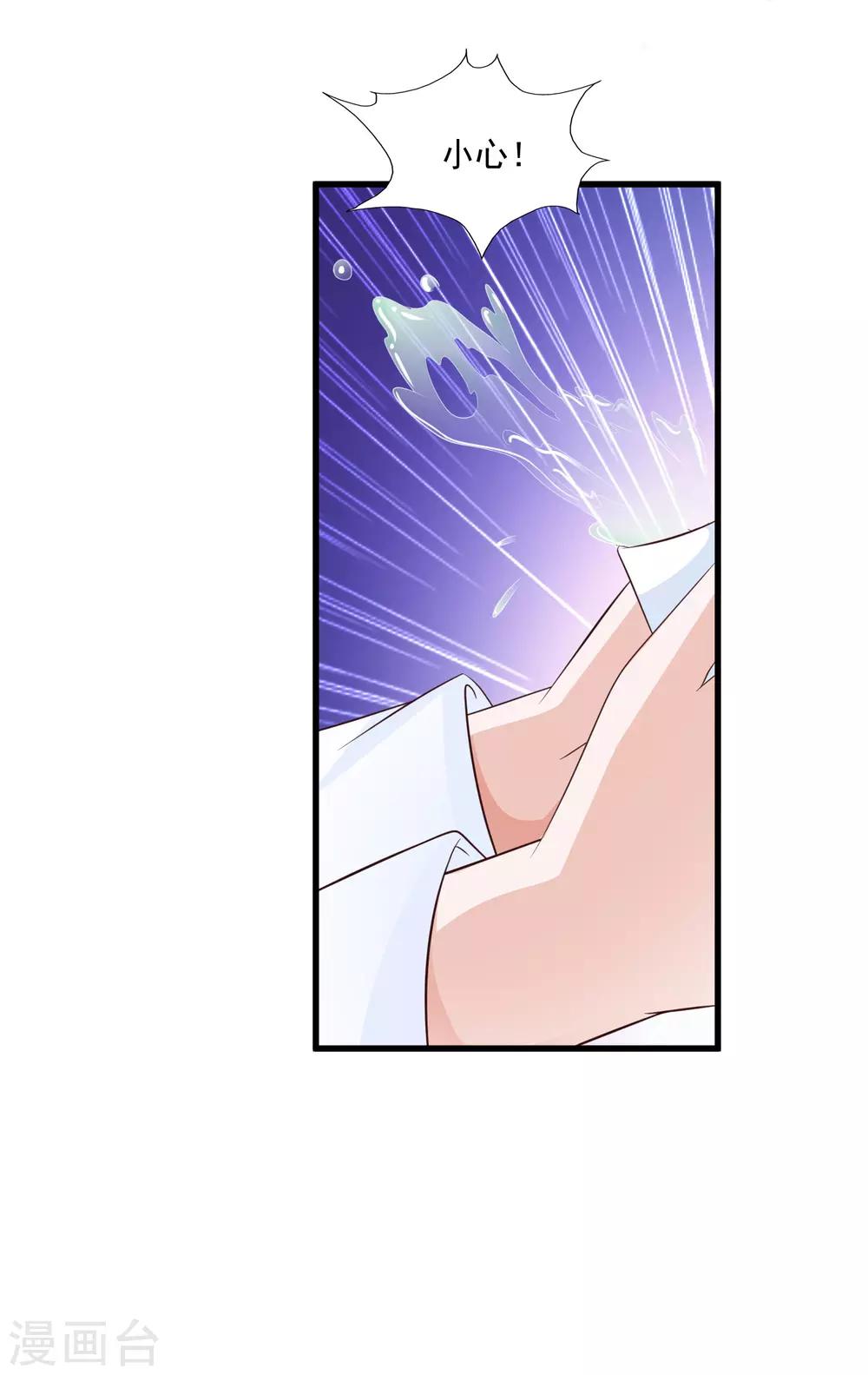 第97话 朕浑身都抽筋！-第112话