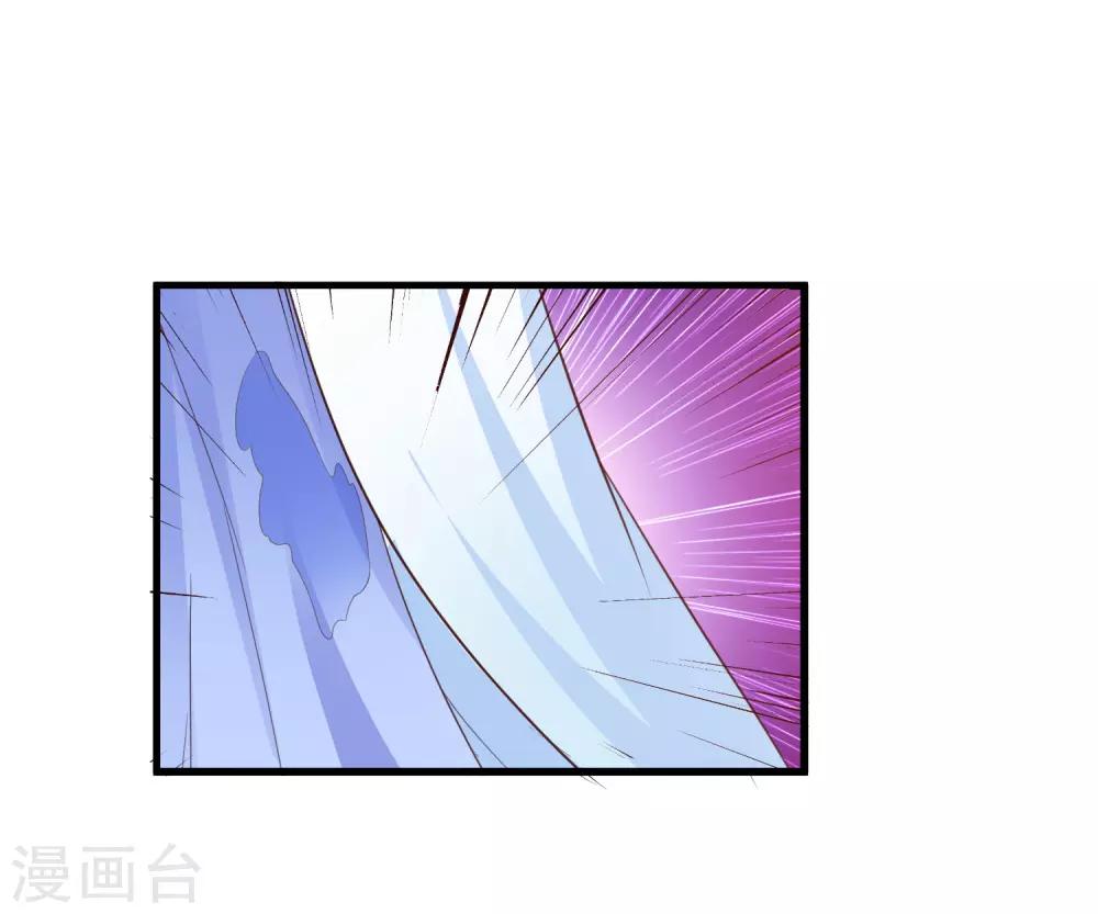 第97话 朕浑身都抽筋！-第112话