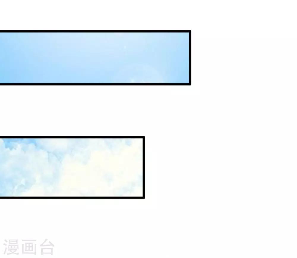 元旦免费番外 朕亦甚是想你-第114话