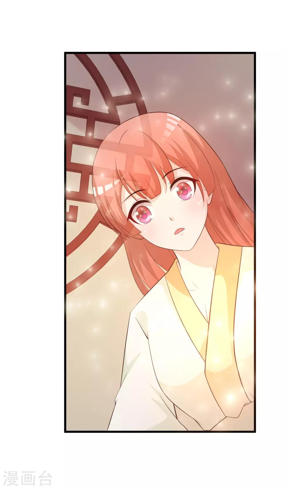 元旦免费番外 朕亦甚是想你-第114话