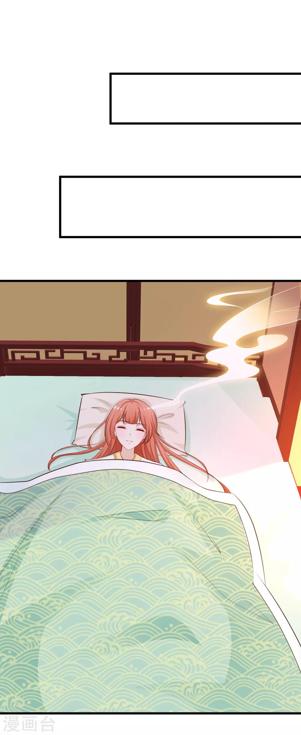 元旦免费番外 朕亦甚是想你-第114话