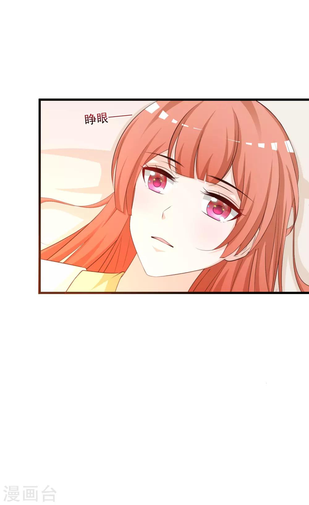 元旦免费番外 朕亦甚是想你-第114话