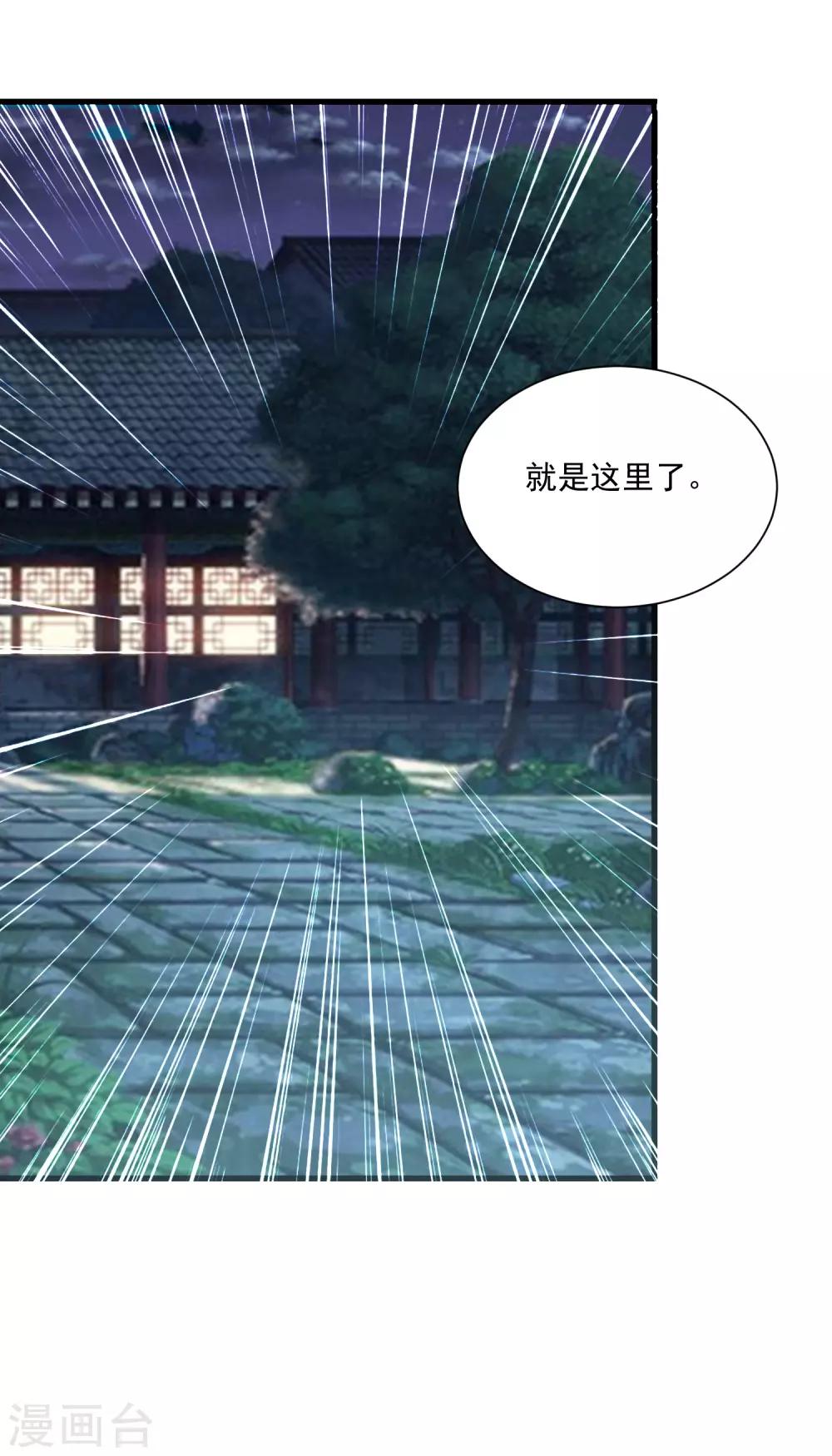 第101话 爱我的和我爱的-第118话