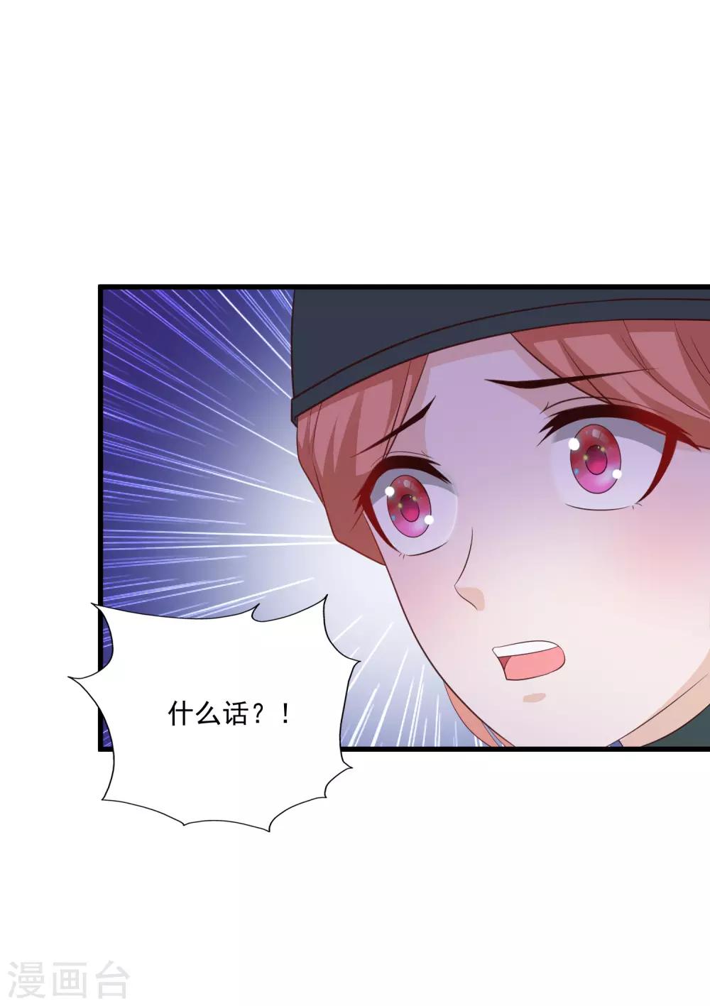 第101话 爱我的和我爱的-第118话