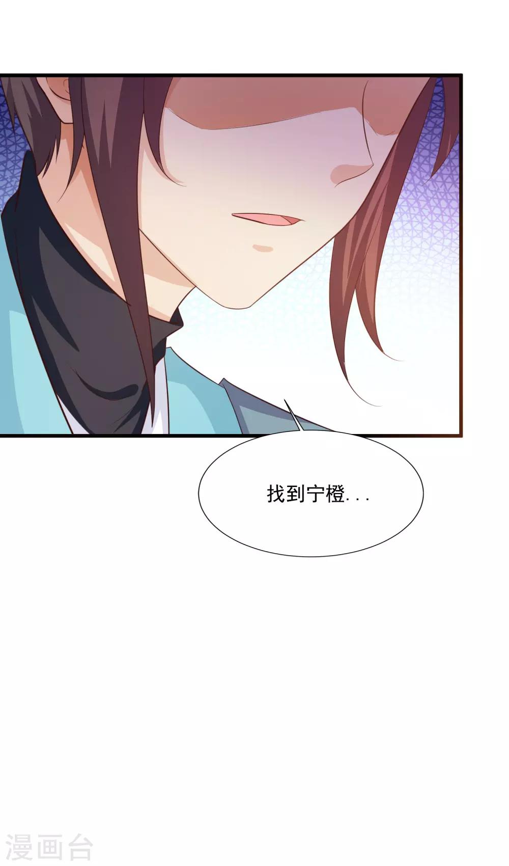 第101话 爱我的和我爱的-第118话