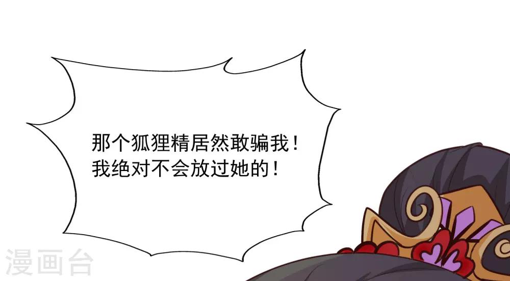 第101话 爱我的和我爱的-第118话