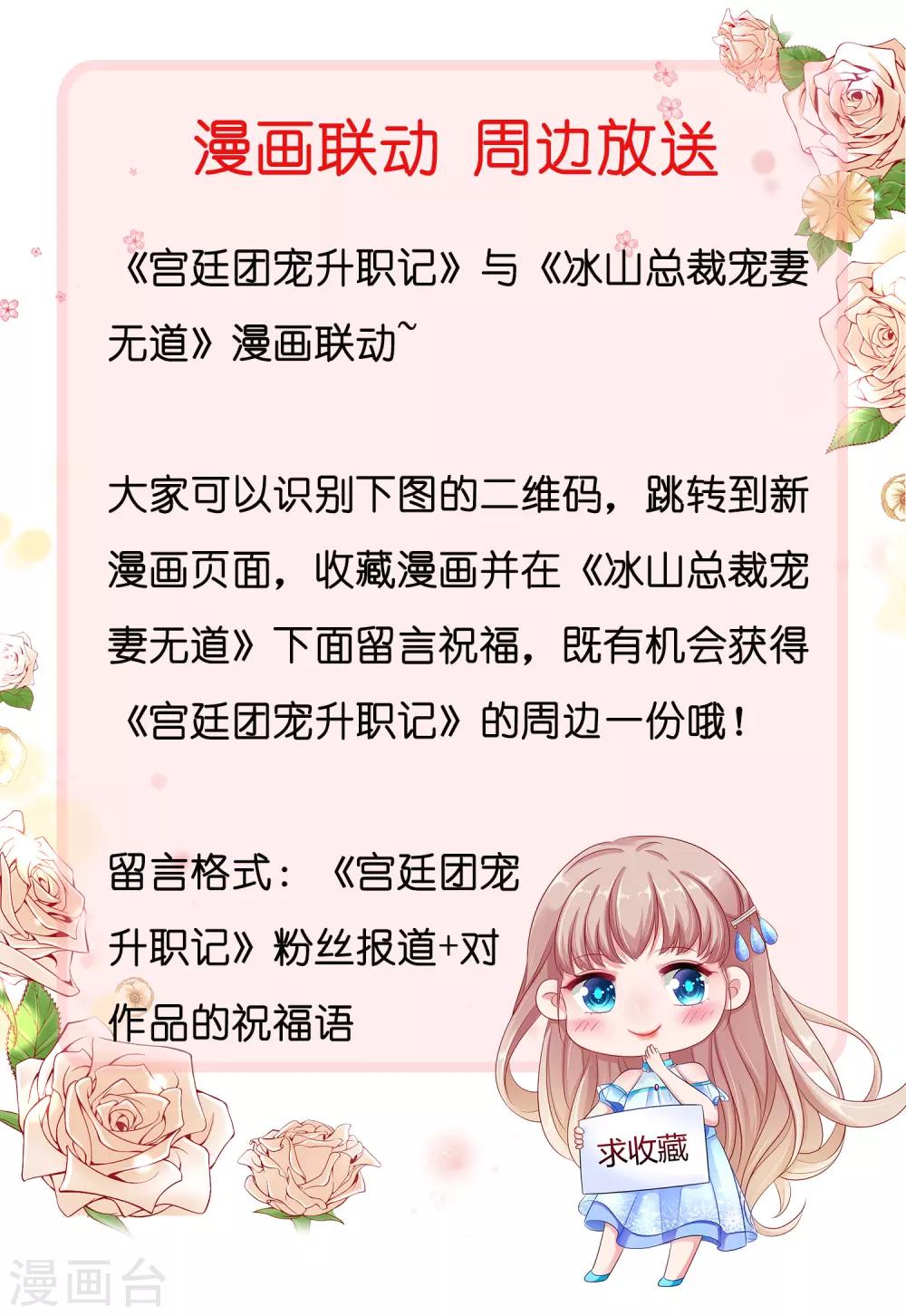 第101话 爱我的和我爱的-第118话