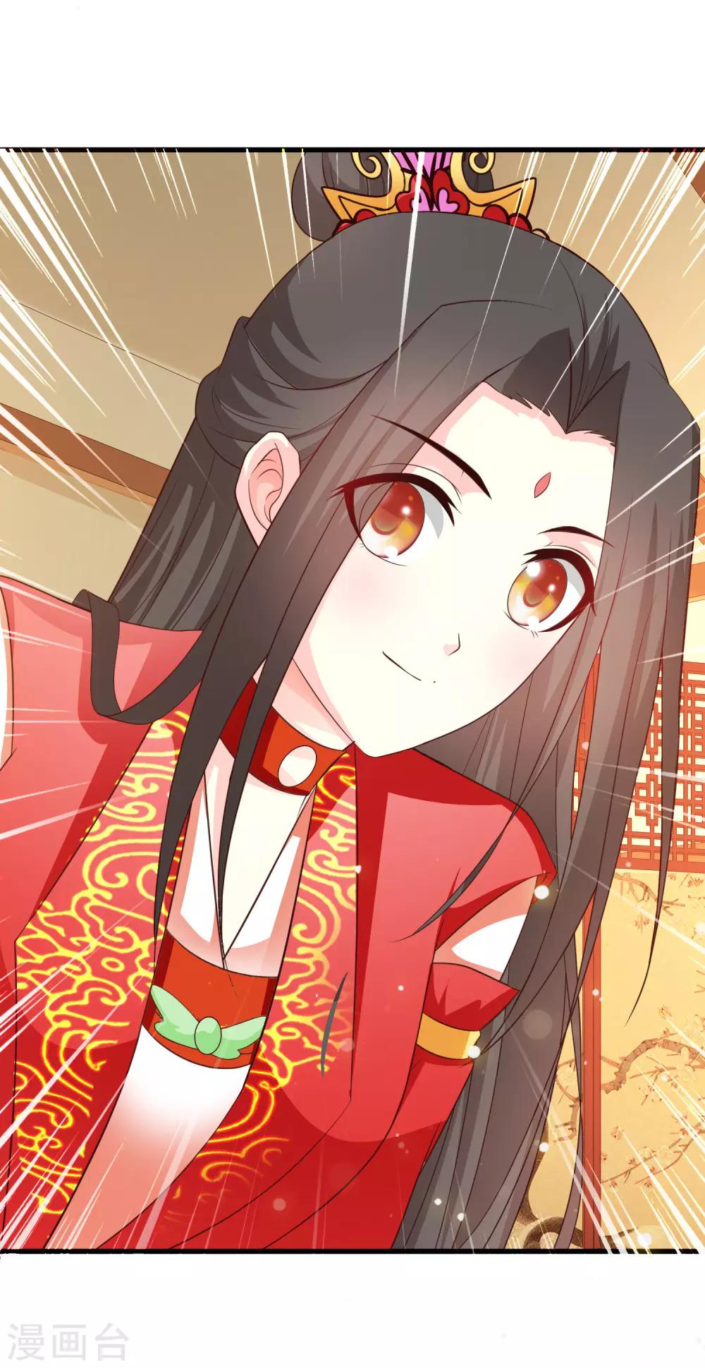 第106话 橙橙大佬究竟是谁？-第124话