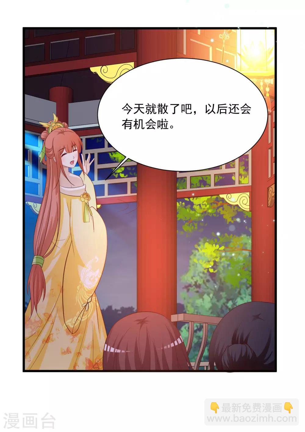 第109话 一言不合就干架！-第128话