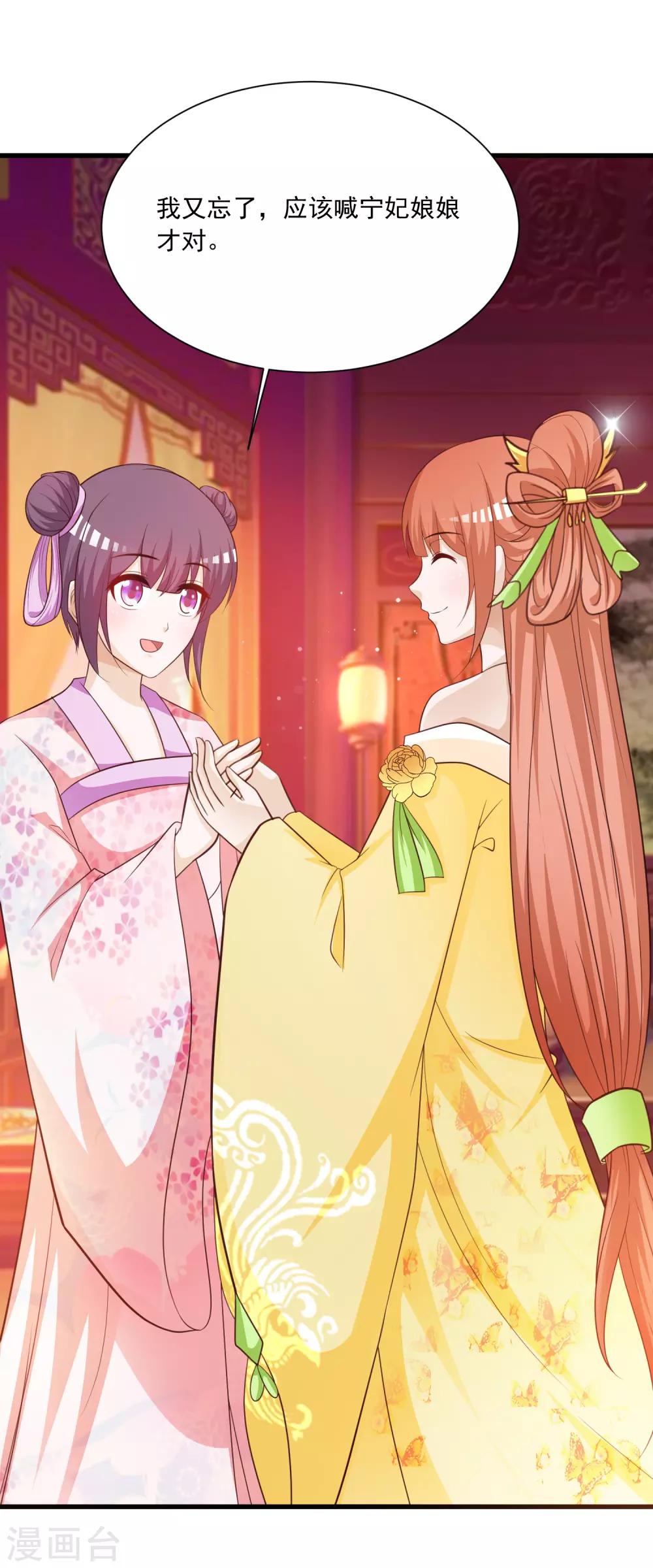 第109话 一言不合就干架！-第128话