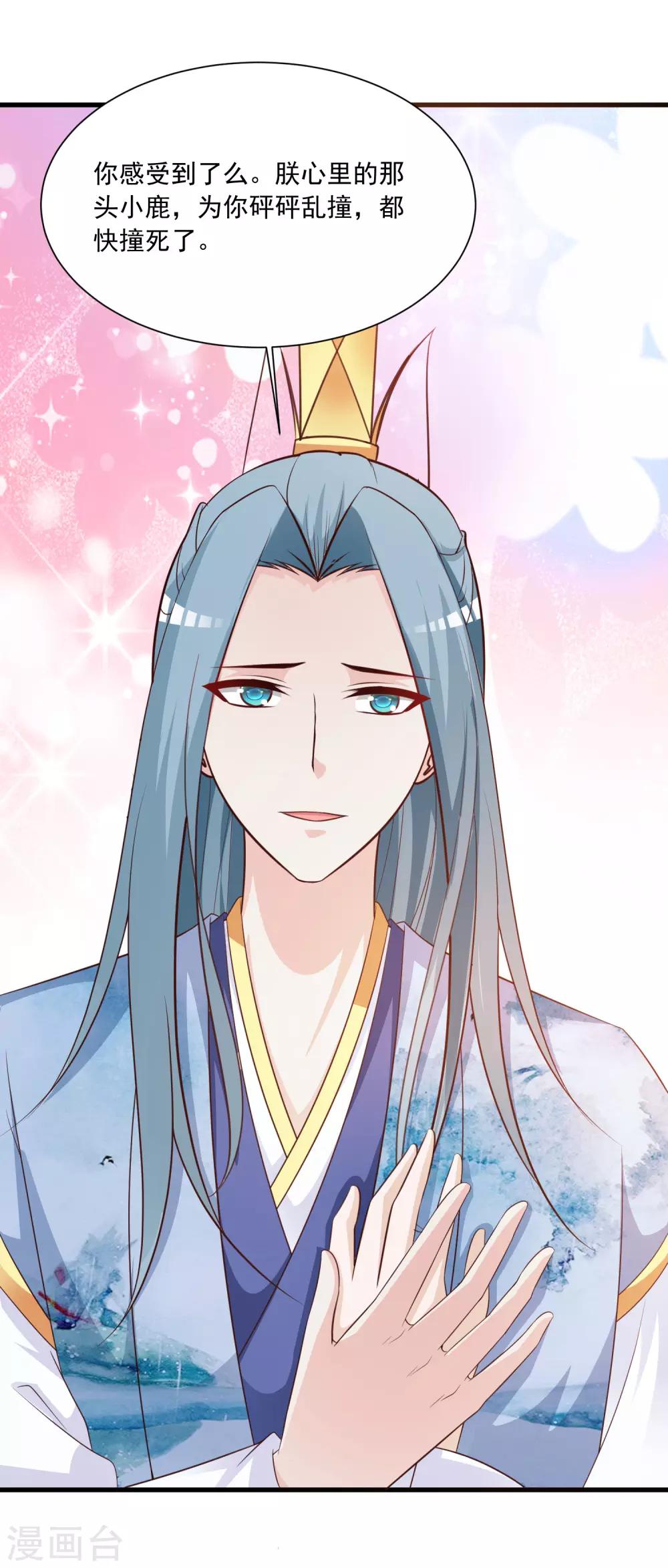 第109话 一言不合就干架！-第128话