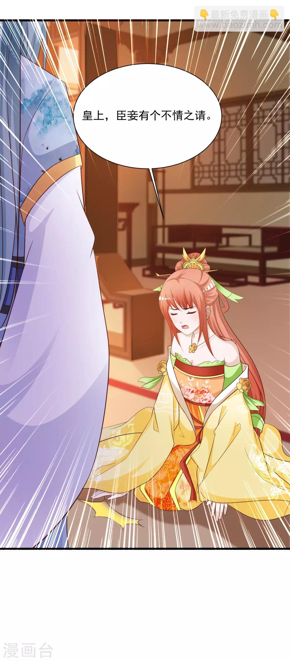 第109话 一言不合就干架！-第128话