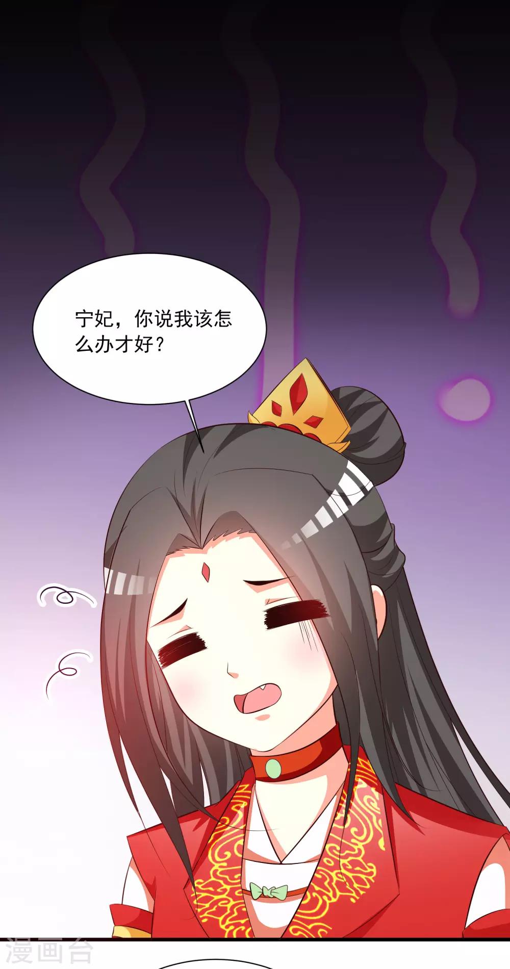 第111话 新的小哥哥出场-第130话