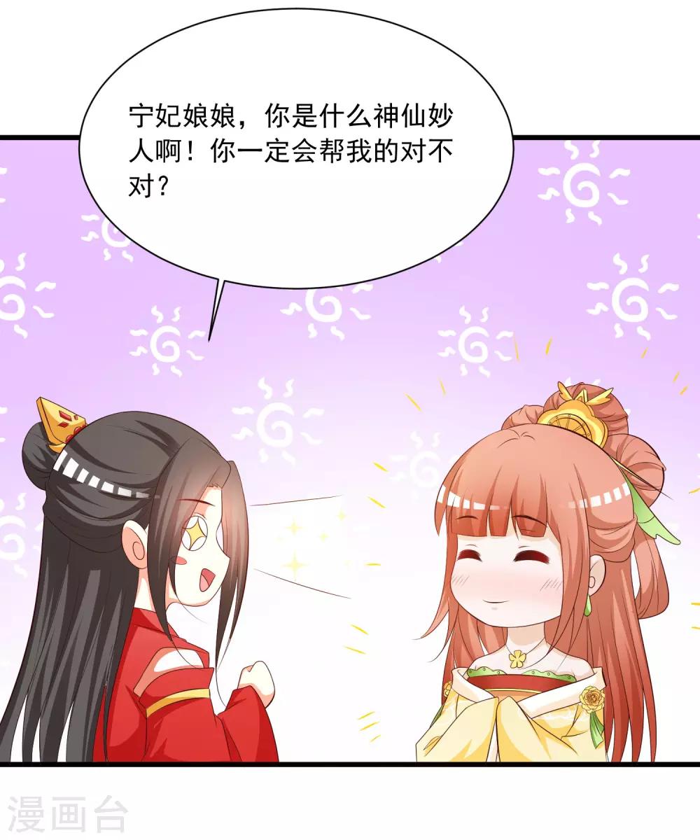 第111话 新的小哥哥出场-第130话