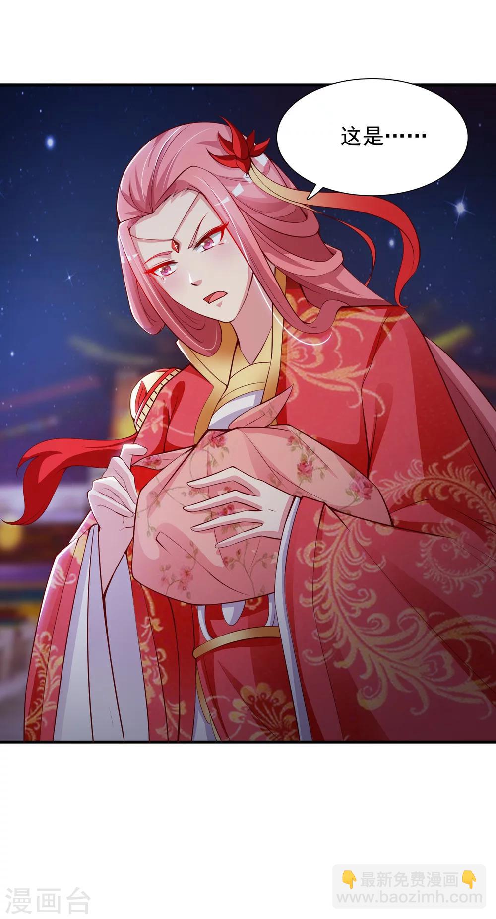 第12话 马屁拍错了？-第14话