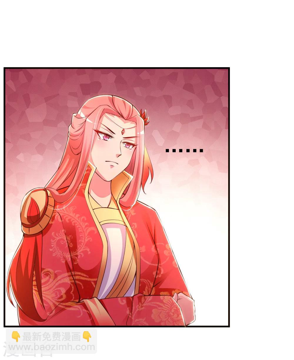 第12话 马屁拍错了？-第14话