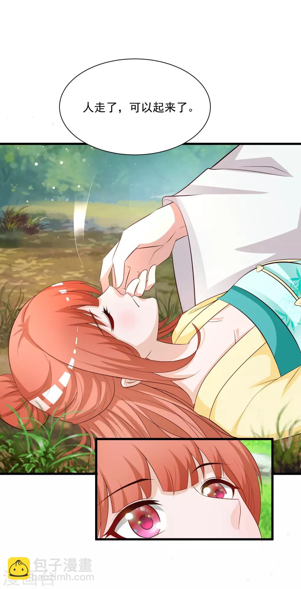 第113话 我怎么能有这种想法呢？！-第132话