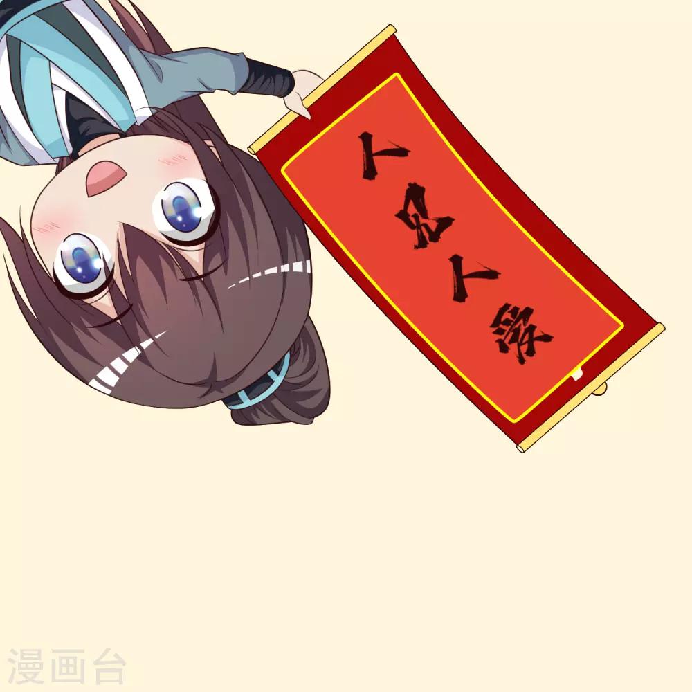 第113话 我怎么能有这种想法呢？！-第132话