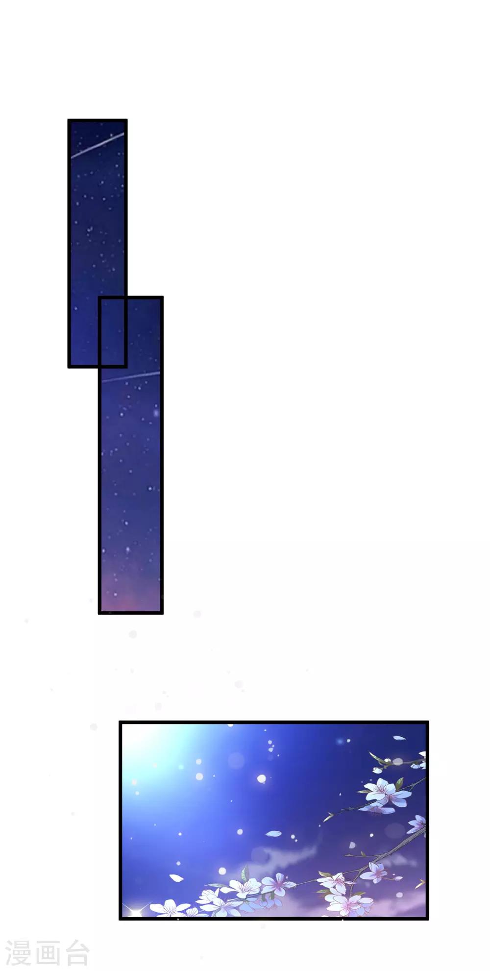 第113话 我怎么能有这种想法呢？！-第132话