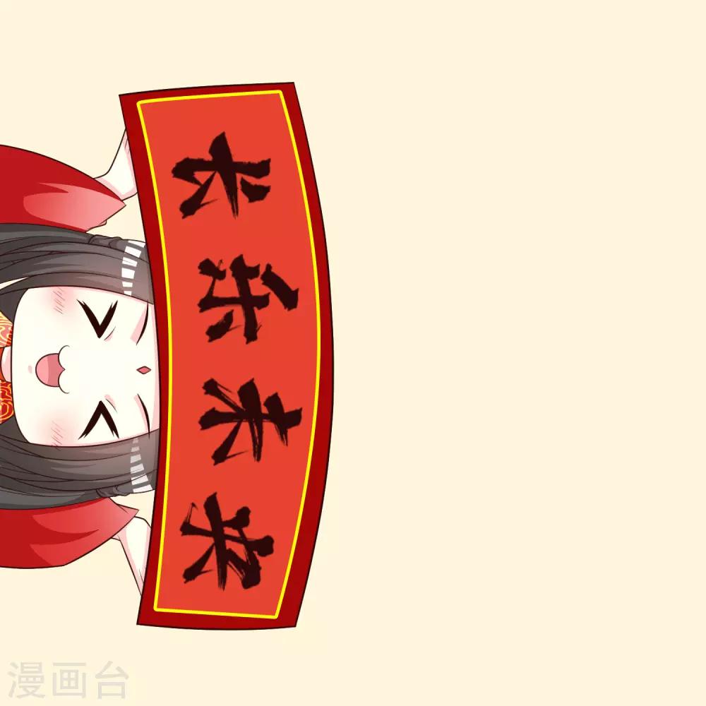 第113话 我怎么能有这种想法呢？！-第132话