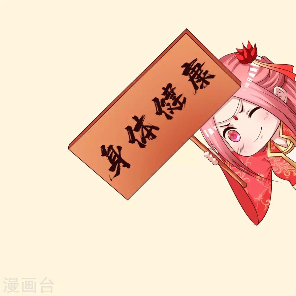 第113话 我怎么能有这种想法呢？！-第132话