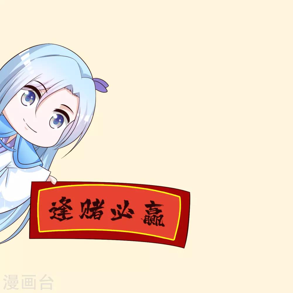 第113话 我怎么能有这种想法呢？！-第132话