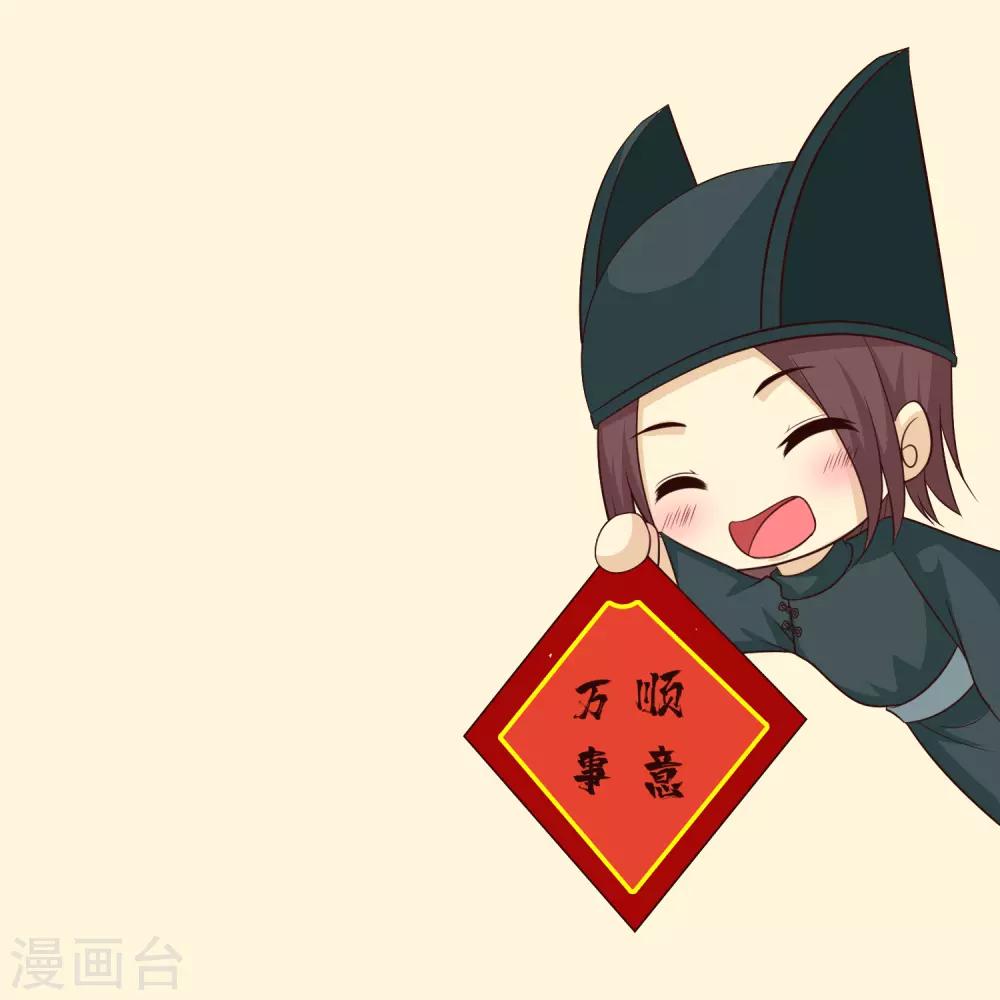 第113话 我怎么能有这种想法呢？！-第132话