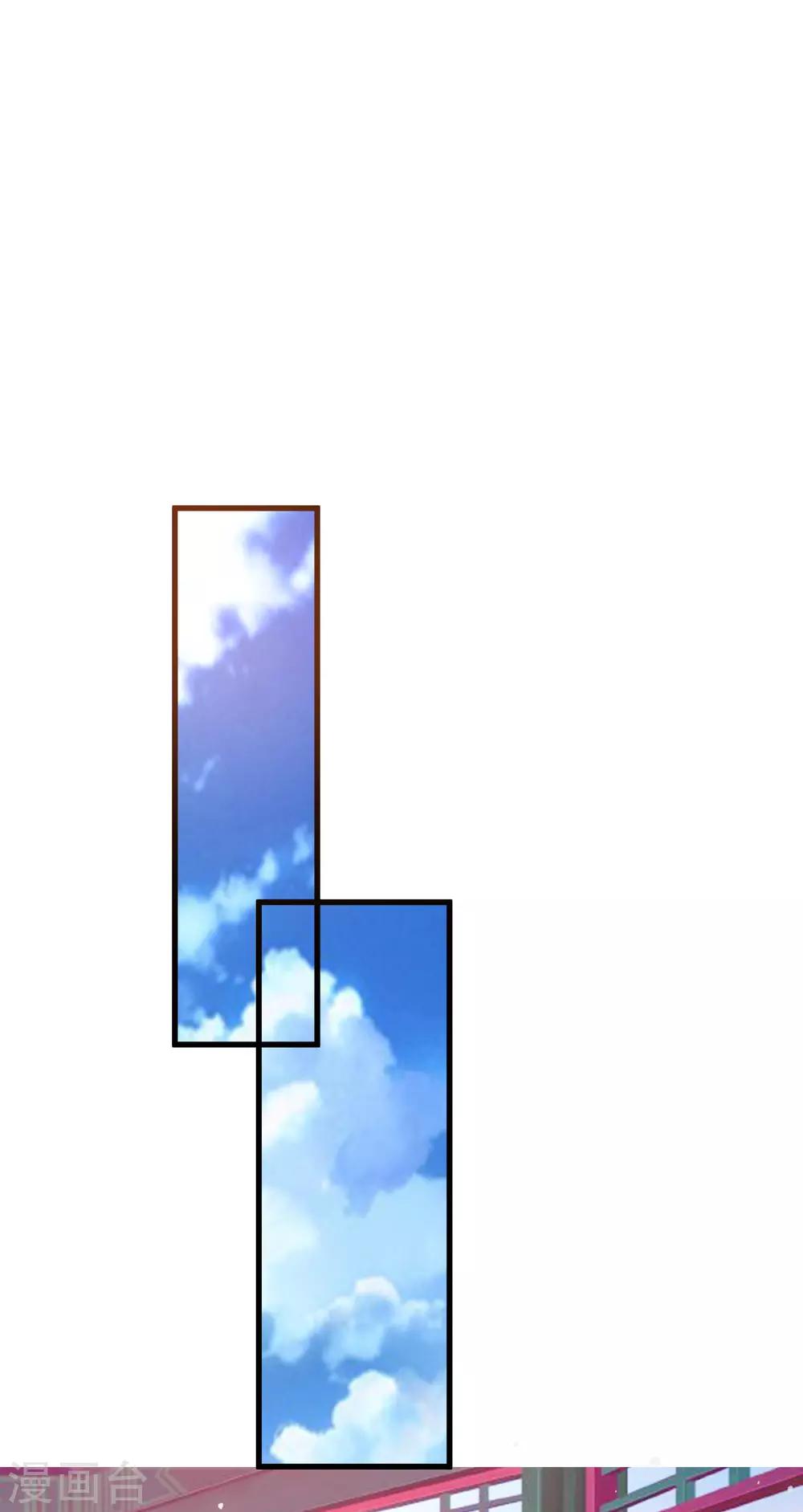 第119话 你是不是该以身相许？-第140话