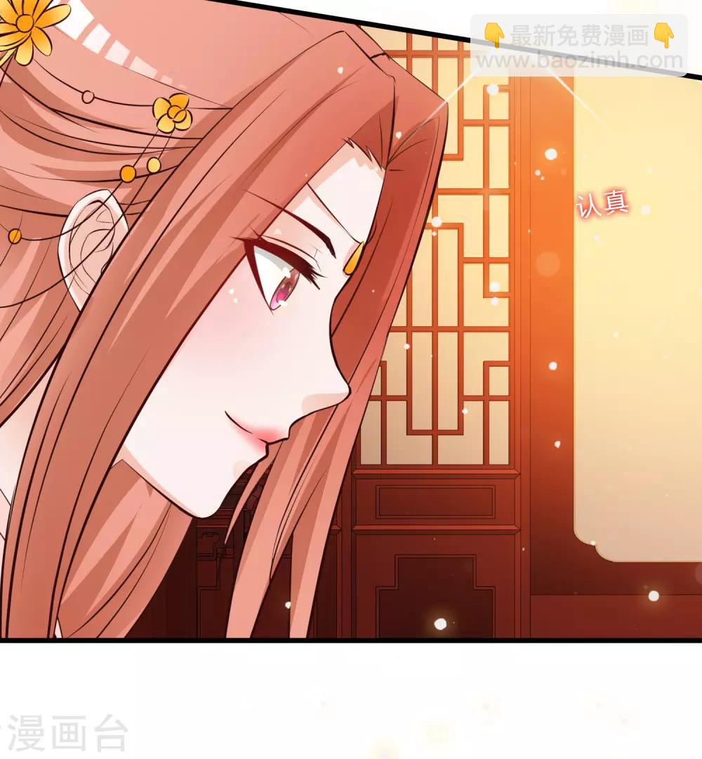 第121话 要搞事情了！-第142话