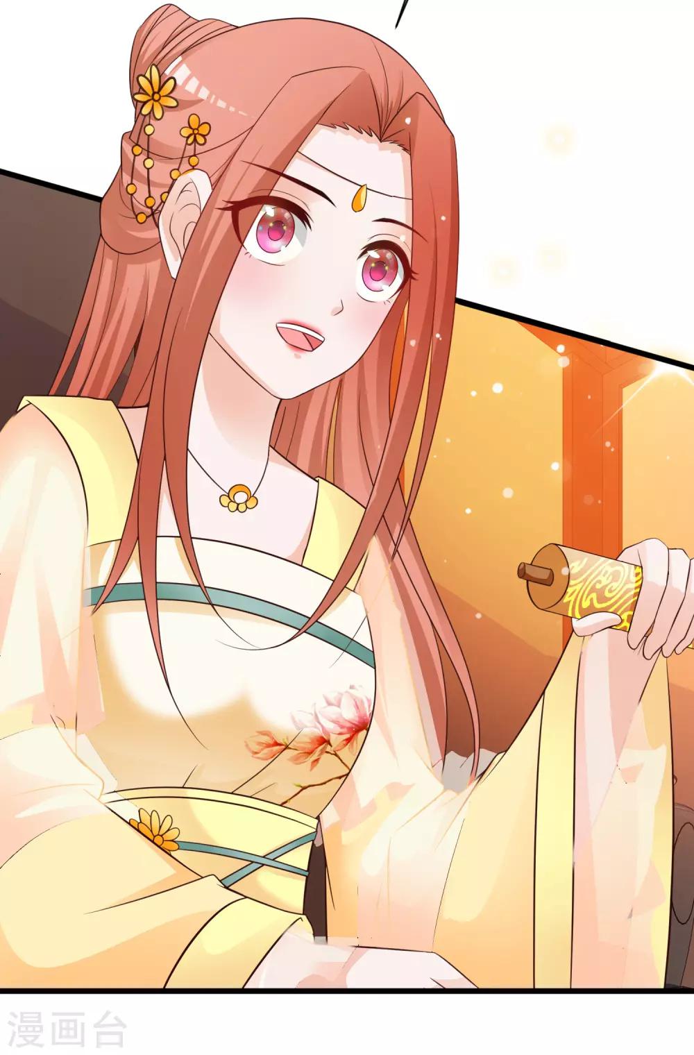 第121话 要搞事情了！-第142话