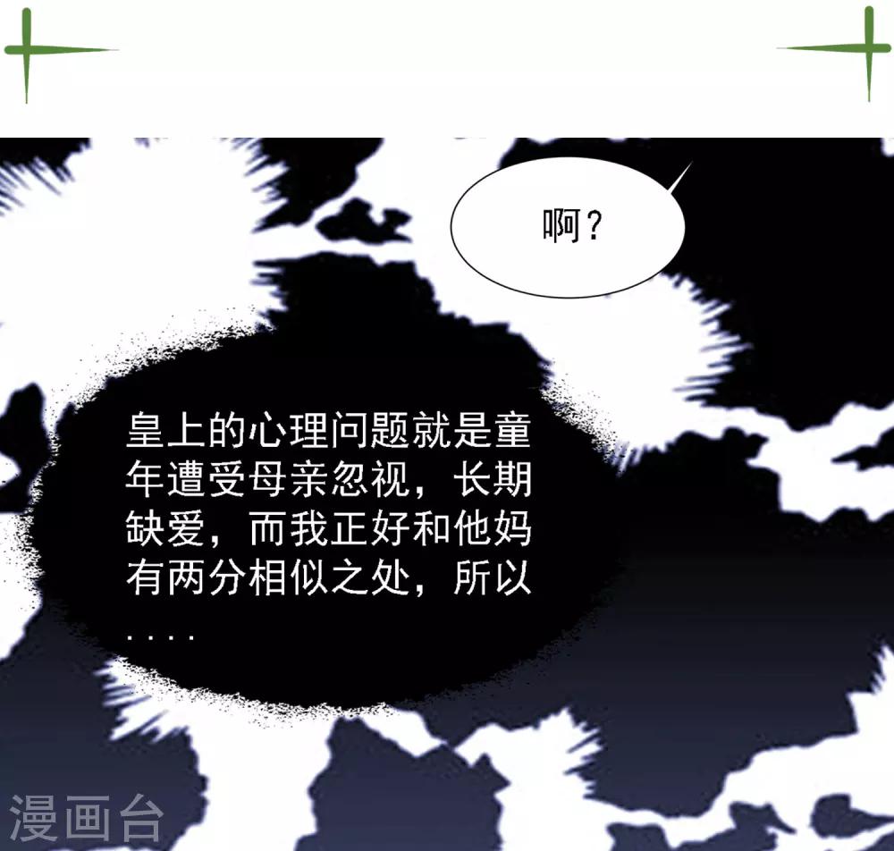 团宠十大名场面盘点1-第144话