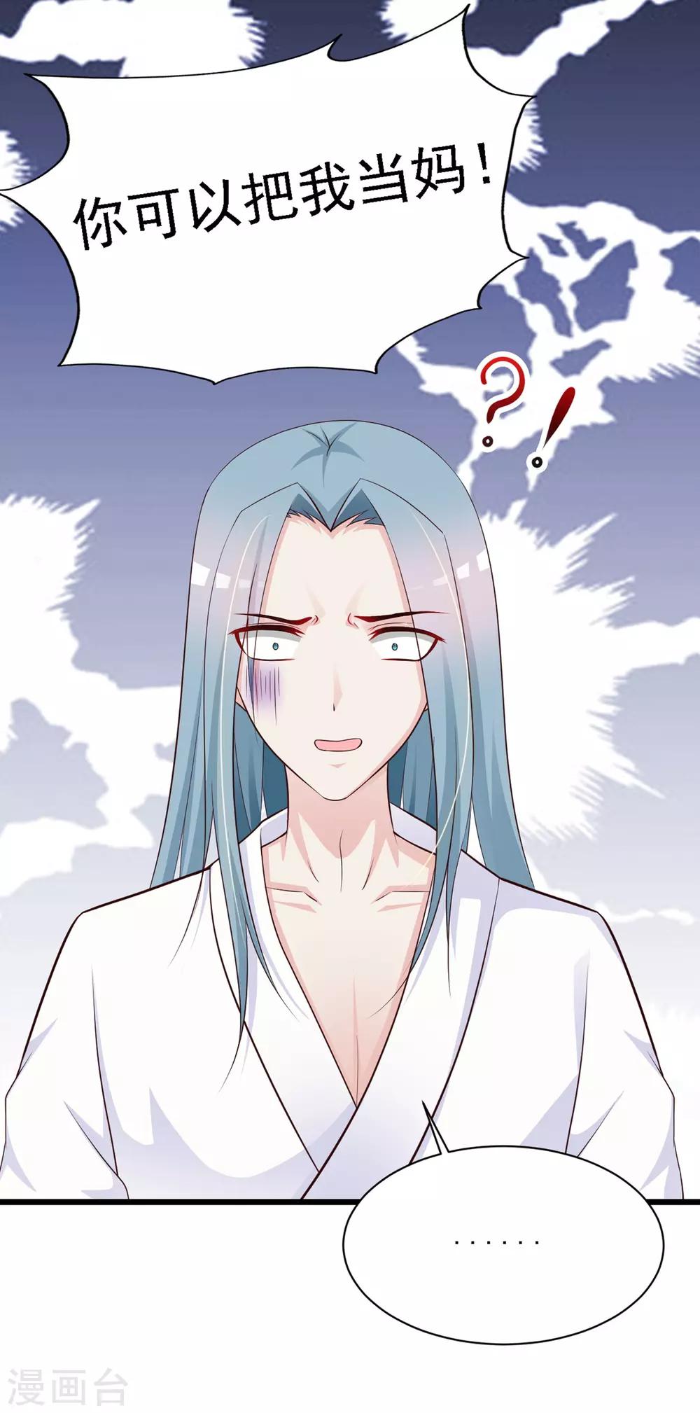 团宠十大名场面盘点1-第144话