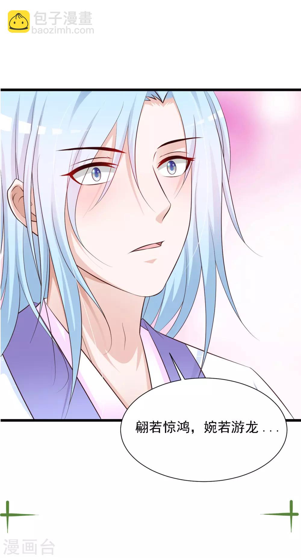 团宠十大名场面盘点1-第144话