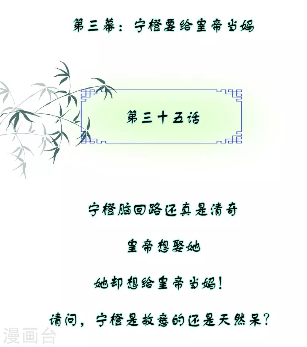 团宠十大名场面盘点1-第144话