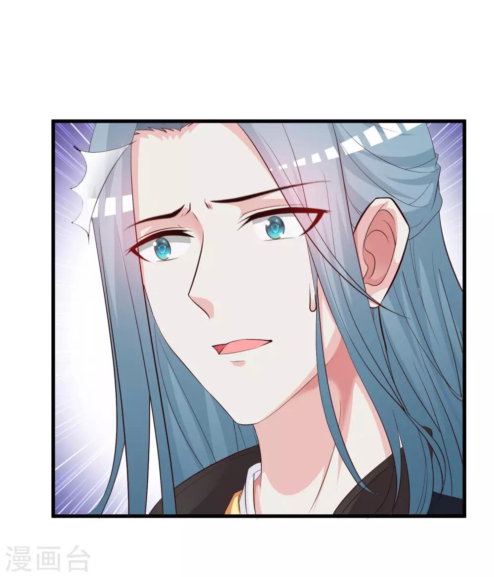 第124话 恋爱中的女人都爱折腾？-第146话