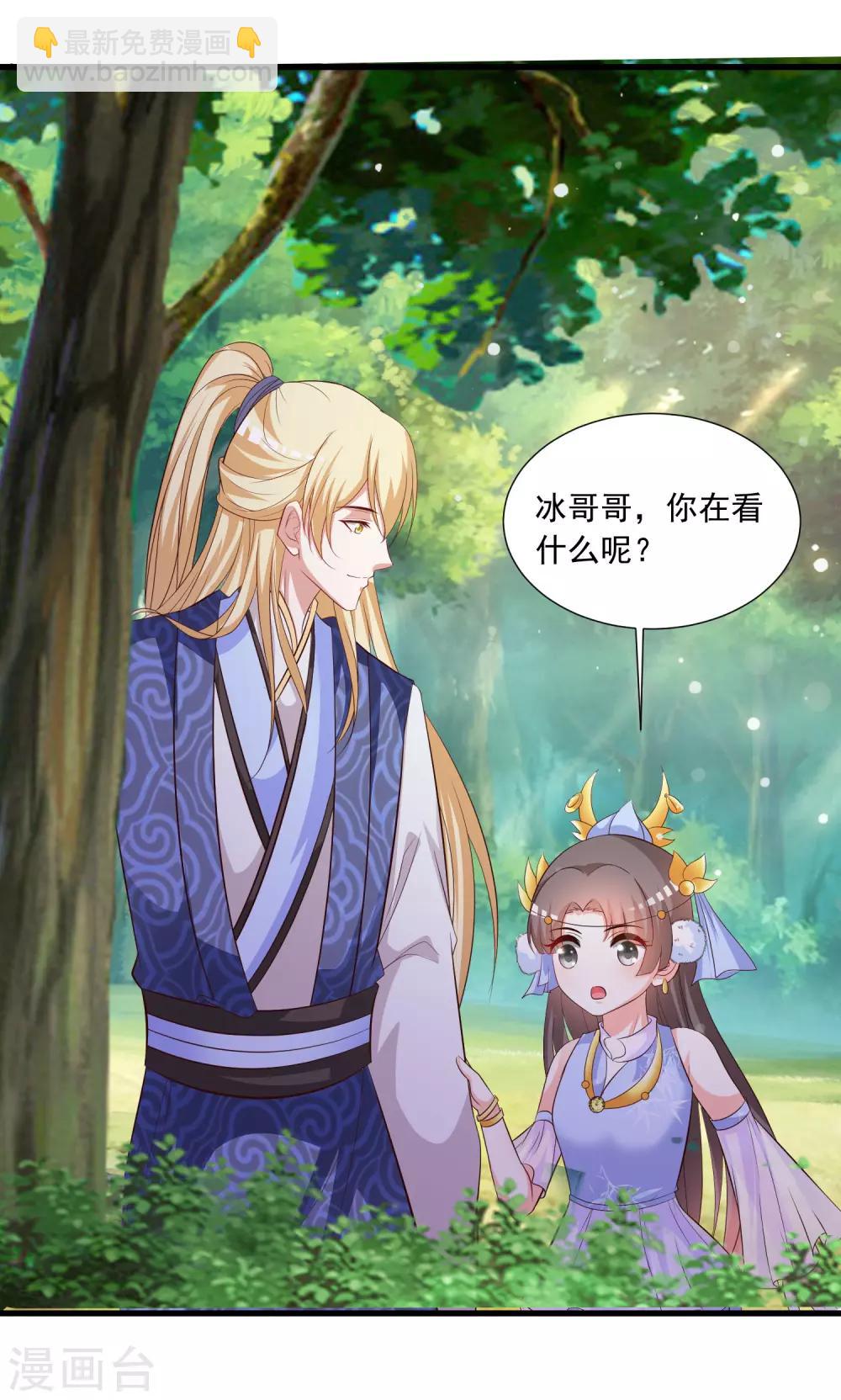 第124话 恋爱中的女人都爱折腾？-第146话