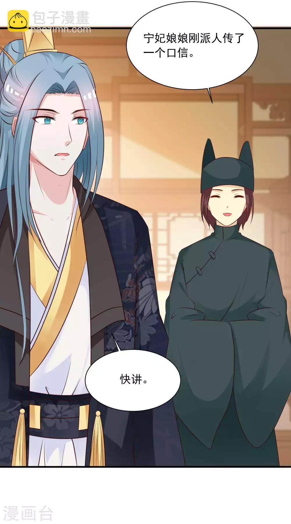 第124话 恋爱中的女人都爱折腾？-第146话