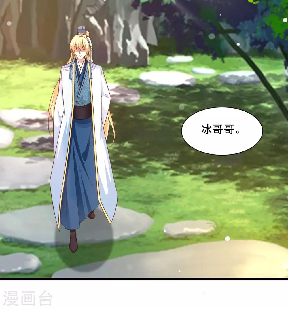 第126话 呵，女人心变得真快！-第150话