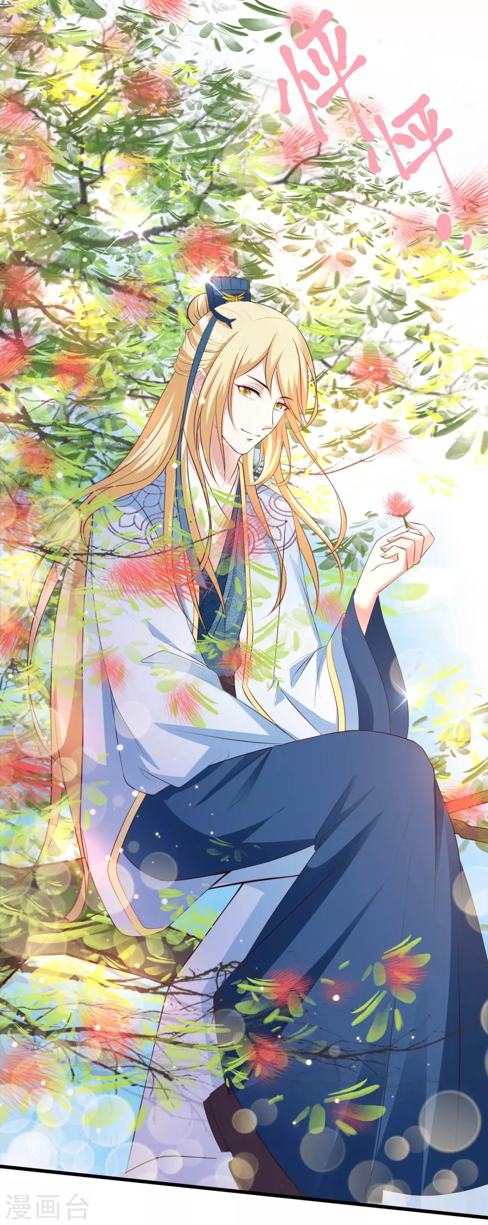 第126话 呵，女人心变得真快！-第150话