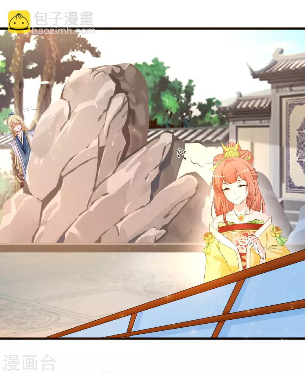 第126话 呵，女人心变得真快！-第150话