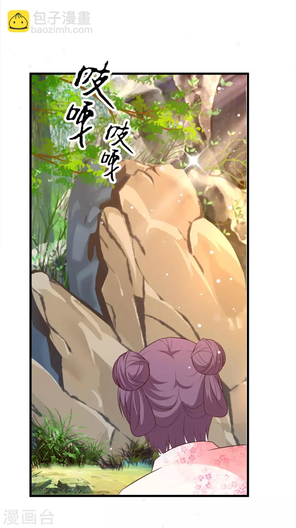 第126话 呵，女人心变得真快！-第150话