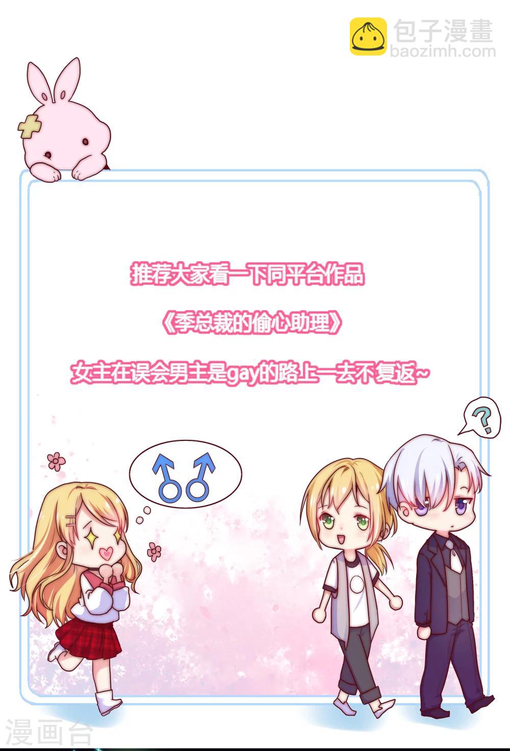 第14话 皇帝为什么这样子！-第16话