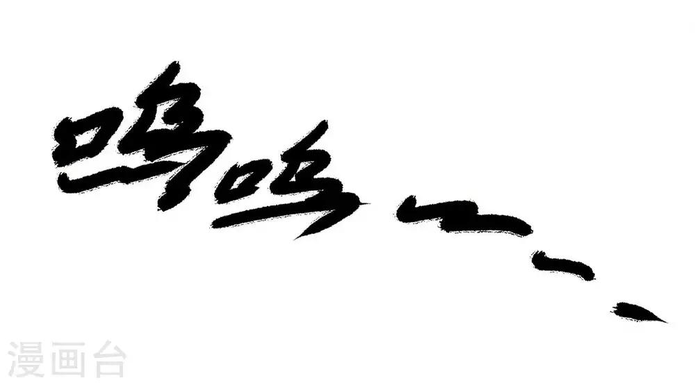 第127话 论学渣如何追学霸&hellip;&hellip;-第152话