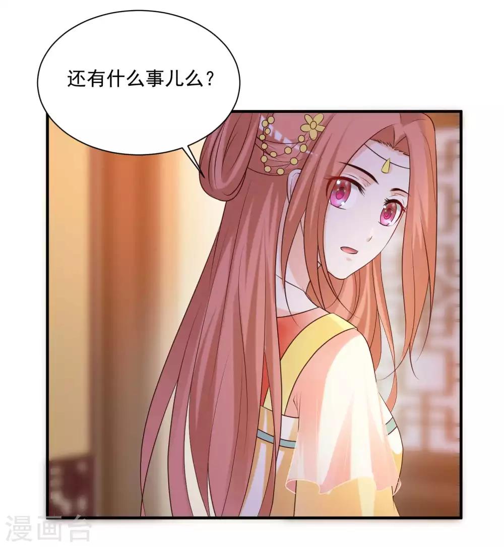 第127话 论学渣如何追学霸&hellip;&hellip;-第152话