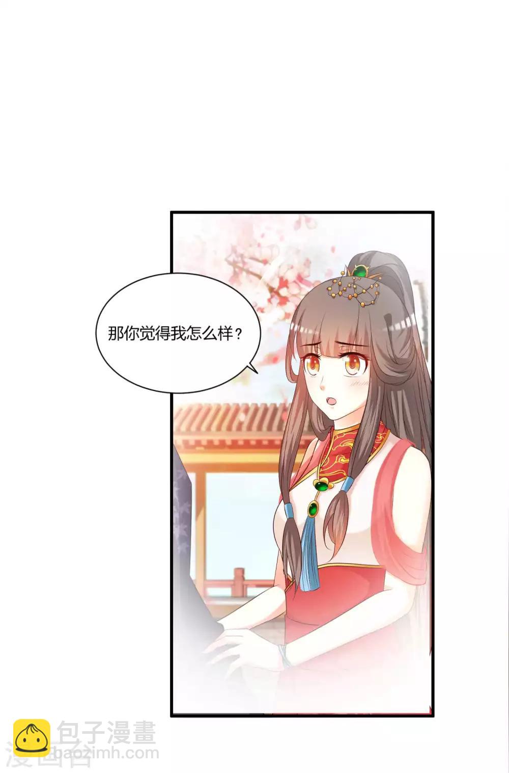 第127话 论学渣如何追学霸&hellip;&hellip;-第152话