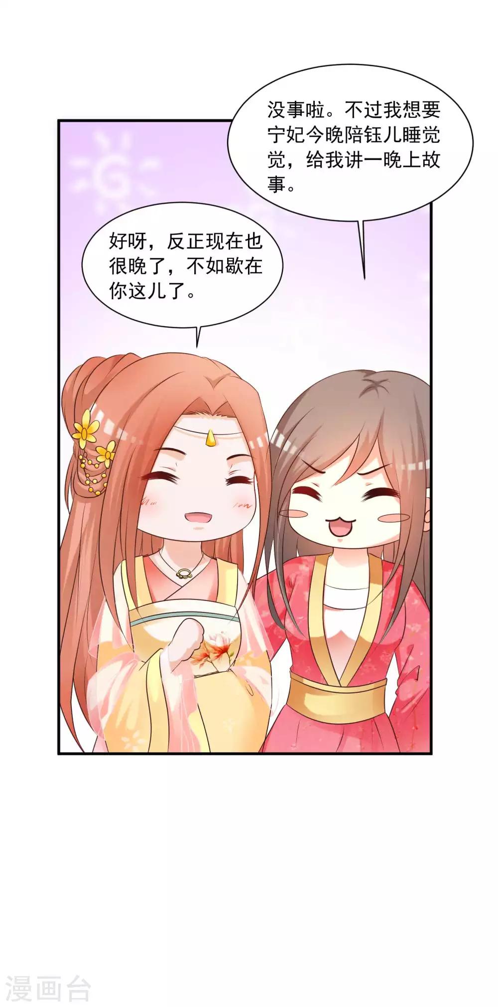 第128话 乾坤镜的秘密-第154话