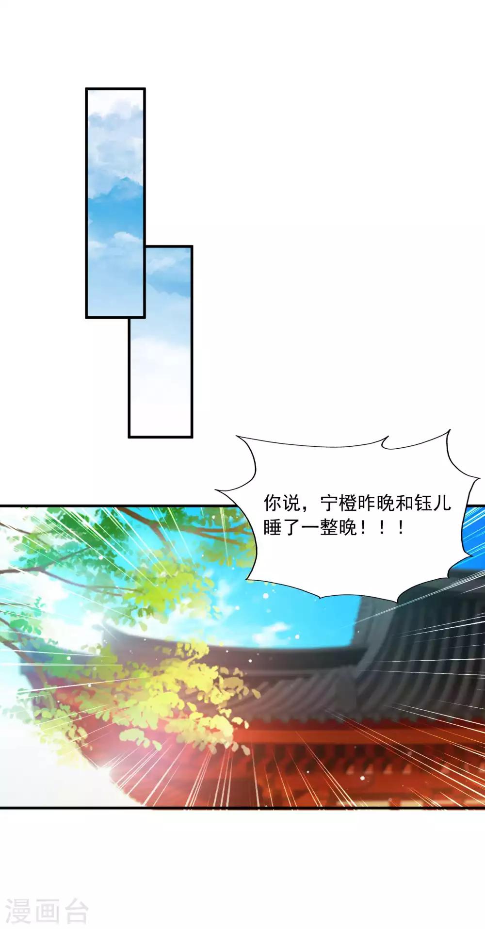 第128话 乾坤镜的秘密-第154话